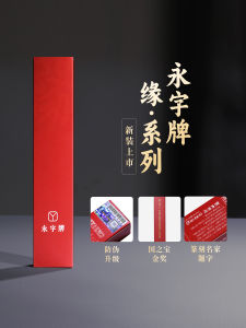 Yongzi Brand Hard Alloy Carving Knife Set Seal Engraving Tool Kit Special for Seal Carving Durable Manual Tool from China