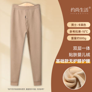 Mens Thermal Pants High Waist Thickened Fleece Lined Winter New Style Velvet Knee Padded Waist Protection Cotton Underwear