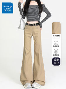 True Weave American Style Low Waist Bell Bottom Jeans Womens Khaki Color Versatile Slimming Autumn New Arrival Denim Pants