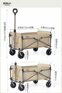 The Primitive | Folding Camp Trolley