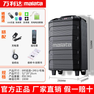 Malata M9416 Square Dance Bluetooth Speaker High Power Loud Volume Outdoor Shop Special Pull Rod Sound System Stereo Bass