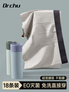 Disposable Cotton Underwear for Men Travel Size plus Antibacterial Independent Packaging Mens Underwear Breathable Inner Material