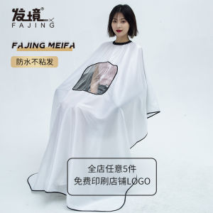 ผ้ากันเปื้อนตัดผมยาวผมไม่ติดมืออาชีพผ้ากันเปื้อนตัดผมร้านเสริมสวยระดับไฮเอนด์ อินเทรนด์ และเป็นที่นิยมในโซเชียลมีเดีย