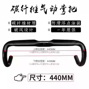 Full Carbon Fiber Bike Accessories Road Bicycle Bent Handlebar TR3000 Glossy Internal Cable Routing Single Bike Modification