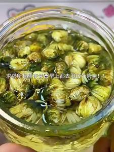 FANZUZHEN | Fire-clearing Chrysanthemum Tea Top-grade