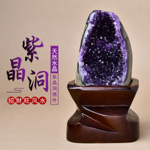 Natural Uruguay Purple Quartz Cluster Home Decor Feng Shui Amulet Crystal Cave Mineral Sample Wealth Attracting Ornament