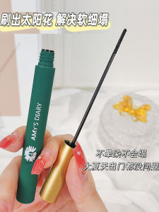 Extremely Tiny Brush Head Mascara Waterproof Long Curling Not Smudge Long-Lasting Base Cream Raincoat Styling Liquid Genuine Goods Women
