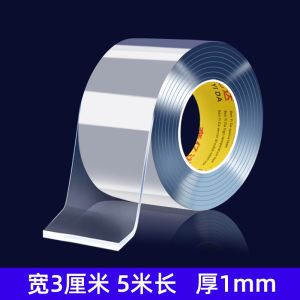 เทปสองด้านน้ำหนักเบา ทนความร้อนสูง ทนทาน ไร้รอยต่อ ฟิล์มกาวนิวตรัลสำหรับรถยนต์ ของเล่นสำหรับโต๊ะทำงาน ตัวตั้งตุ๊กตา กล่องของขวัญในที่ทำงาน แผ่นรองเท้ารถยนต์ ขาตั้งโทรศัพท์