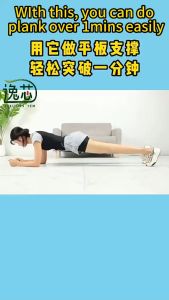 【LULUTIPS】Flat PanelSupport Trainer Plank 平板支撑训练器练肌胸腹肌Abdominal Core Push up board健身支架