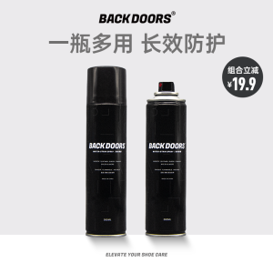 Spray Backdoors Nano กันน้ำ กันฝุ่น กันสกปรก ดูแลรองเท้ากีฬา รองเท้าบาสเก็ตบอล ดูแลผิวหนัง สีขาว ดูแลรองเท้า สเปรย์ดูดซับสปอร์ต