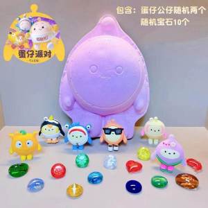 Archaeological Mining Toys Chisel Gypsum Gem Treasure Kids Gift Dinosaur Fossil Egg Puff Internet Celebrity DIY Undersea World