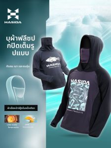 HISTAR | Warmth Insulated Mens Fishing Jacket Fall Winter Outdoor Cold Resistant Waterproof Hat Hooded Coat Harsda Brand Chinese Made