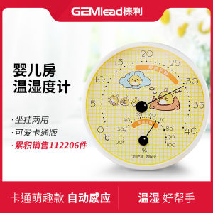 Mini Ultra Small Pointer Type Thermometer Humidity Meter Home Use Air Moisture Measurement Instrument Gemlead J101 Model