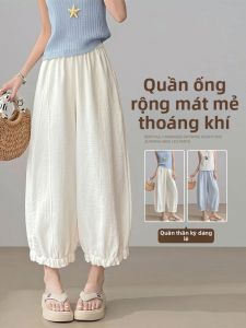 XINGJUSHE | White Creamy Flower Style Wide Leg Cropped Summer Ice Silk Trousers With Wooden Ear Detail