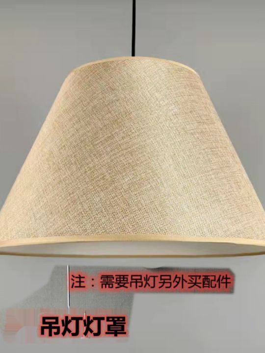 Vỏ Đèn Treo Vỏ Đèn Thả Vỏ Đèn Bàn Vỏ Đèn Sàn Vỏ Đèn Câu Cá Chất Liệu Vải Lanh Tròn Phụ Kiện Đèn Tường