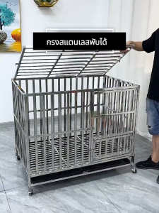 กรงสุนัขใหญ่ กรงสแตนเลส กรงสัตว์เลี้ยง กรงหมา กรงสัตว์เลี้ยง แข็งแรง ทนทาน กรงเหล็กถอดได้ กรงเหล็กมีถาดรองรับ