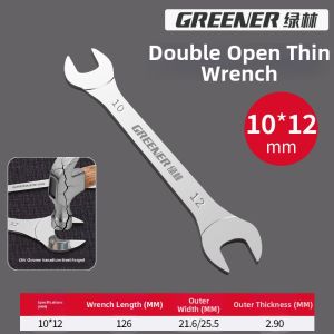 Ultra-Thin Wrench Set 12mm