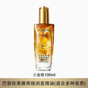 LOréal Hair Care Essential Oil 100ml - Womens Formula - To Improve Dry Frizzy Rough Hair Make It Smooth and Soft Suitable for烫染 Damaged Hair