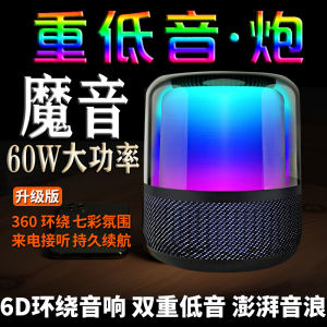 Harman Kardon Bluetooth Speaker Super Heavy Bass Cannon High Power Desktop Computer Audio System Wireless Soundbox Home Use