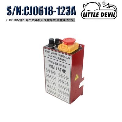 Cj0618 Lathe Circuit Board Control Panel Accessories S/N:CJ0618-159 ...