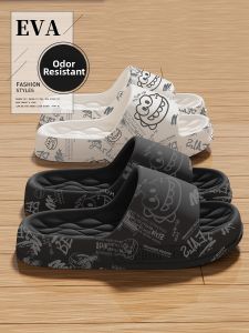 RUNROU | Soft Slip-Resistant Deodorizing Slippers