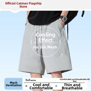 MiiOW | Breathable Quick Dry Mens Shorts