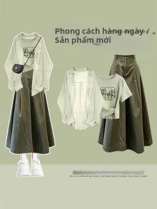 NUMEN BUTTON | Cool and Sun Protection Casual T-shirt with Pants and Skirt Set