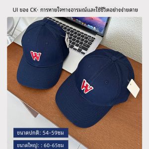 หมวกเบสบอลผู้หญิงทรงปากเป็ดทรงกลม ฤดูใบไม้ผลิ 2024 ทรงปากเป็ดกว้าง ทรงปากเป็ดทรงกลมสำหรับผู้หญิงที่มีใบหน้ากลม