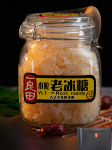 Yiliangtian Rock Sugar Yellow Rock Sugar Polycrystalline Old Yellow Rock Sugar Small Grain Crystal Sugar Tea Quality Sugar Cane Crystal Sugar Yellow Ice