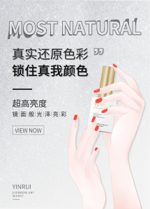 YINRUI Functional Glue Digital Strengthening Base Coat for Nail Salon Professional Use Durability Enhancing Nail Art Gel