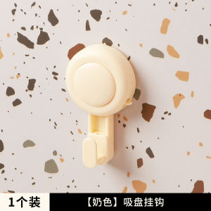 Powerful Load-Bearing Suction Cup Hook Bathroom Kitchen No-Drilling Adhesive Wall-Mounted Door Back Towel Sticky Hook