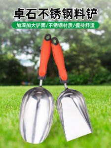 Stainless Steel Gardening Shovel for Planting Flowers and Vegetables: An Essential Tool for Outdoor Agriculture