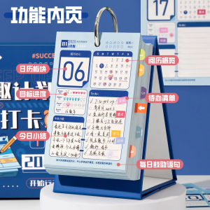 Motivational Desk Calendar 2025 Self-Discipline Punching Tool Office Decorations Student Study Desk Organizer Daily To-Do List