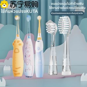 หัวแปรงสีฟันไฟฟ้าสำหรับเด็ก Lichu Initials K1 K3 Ice Cream K5 Cute Cat Claw Replacement Head สำหรับเด็กอายุ 3-12 ปี