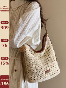 Lattice Handwoven Summer Tote