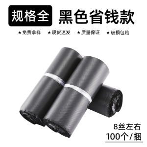 New Thickened White Waterproof Clothing Packaging Bag for Logistics And Express Delivery Customizable Brand Net Source