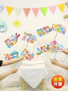 Childrens Day Handheld Card Decorations Classroom Scene Tabletop Display Festive Classroom Decoration Shell And Sea Brand