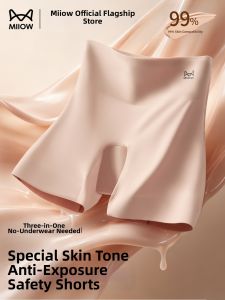 MiiOW | Antibacterial Non-see-through Seamless Waist-trimming Panty Girdle