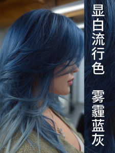 Natural Plant-Based Anti-Dust Blue Grey Hair Dye Womens Foam Hair Coloring Agent No-Pitching Glossy Long-Lasting Color
