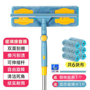 Dụng Cụ Vệ Sinh Cửa Sổ Nhà Cửa Dùng Tại Nhà Dụng Cụ Lau Kính Chuyên Dụng Dụng Cụ Vệ Sinh Cao Tầng Dụng Cụ Lau Kính Toàn Diện