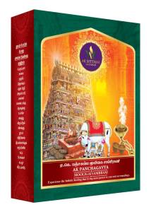 [READY STOCK] 🔥𝔸𝕂 ℙ𝕒𝕟𝕔𝕙𝕒𝕘𝕒𝕧𝕪𝕒 𝕄𝕠𝕠𝕝𝕚𝕘𝕒𝕚 𝕊𝕒𝕞𝕓𝕣𝕒𝕟𝕚🔥