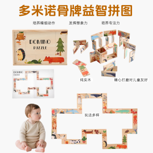 Đồ Chơi Xếp Hình Domino Động Vật Thực Tế Tương Tác Giáo Dục Cho Trẻ Em Đồ Chơi Xếp Hình Tay Mắt Tương Tác Đồ Chơi Tập Luyện Cho Trẻ Em Từ 1-3 Tuổi