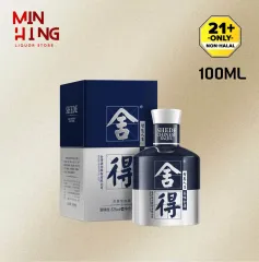 舍得 舍之道(天道) 浓香型白酒 52% 500ml | SHE DE China BAIJIU 52