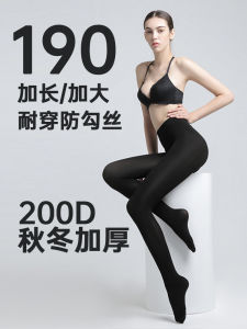 ถุงน่องผ้ากำมะหยี่สีพื้นแบบยาวสำหรับผู้ชายและผู้หญิงในฤดูใบไม้ร่วง ความหนาพิเศษ อบอุ่น ปกปิดขา ถุงเท้ายาว สไตล์เรียบง่าย