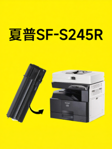 MOSHU | Applicable for Sharp Printer Cartridge