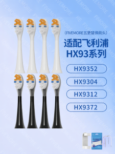 Philips Electric Toothbrush Head Adapter Diamond 3757 Compatible with HX9352/9304/9312/9372/9332/9362 Deep Cleaning Adult Hardness