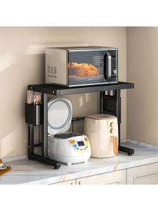 HANYUXUAN | Adjustable Multi-tier Kitchen Storage Rack