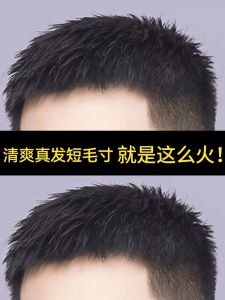 Wig Mens Short Hair All Real Hair Men Wig Set Head Hairpiece Invisible Seamless Hair Supplementing Piece Brush Cut Breathable Type