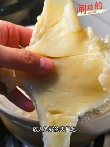 Sụn Vi Nấu Súp Hầm Canh Vi Cá Đuối Loại 1- Tặng Kèm Mắm Tắc Chua Chua ngọt Ngọt Ăn Liền -ĐẶC SẢN MINH TRIẾT