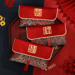 ซองอั่งเปาผ้าศิลป์สุดหรู ดีไซน์ใหม่ ปี 2025 สไตล์สร้างสรรค์ ปรับแต่งได้ พร้อมสิทธิประโยชน์มูลค่าหนึ่งพันหยวน